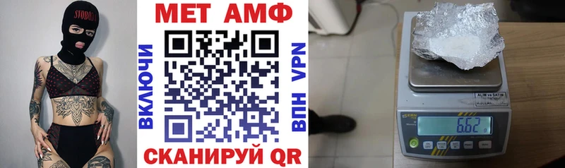 наркотики  Тайшет  кракен сайт  АМФ 98% 