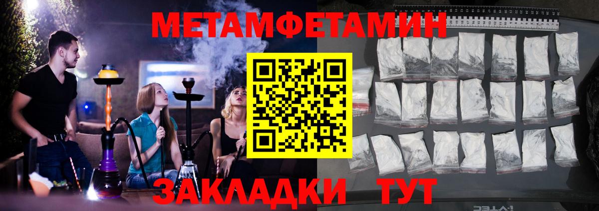 АМФ 97% Тайшет