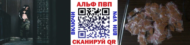 Alfa_PVP кристаллы  Тайшет 