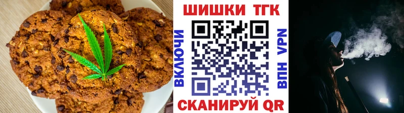 Еда ТГК марихуана  KRAKEN ссылка  Тайшет 