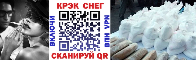 как найти наркотики  Тайшет  КОКАИН 99% 