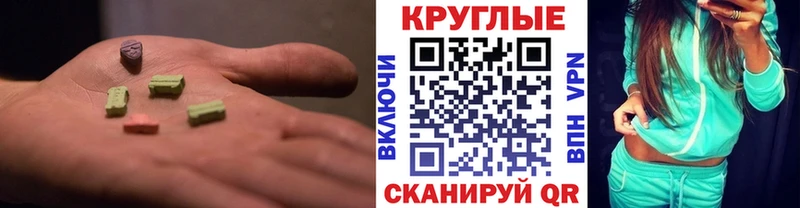 дарнет шоп  Тайшет  shop Telegram  ЭКСТАЗИ 99%  гидра ТОР 