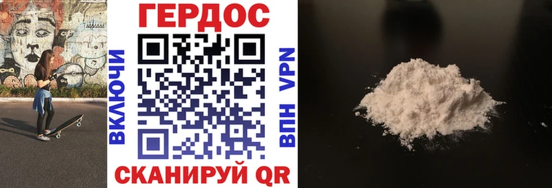 Героин хмурый  как найти   Тайшет 