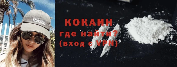 COCAINE Дмитриев