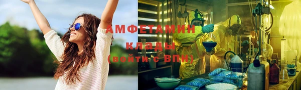альфа пвп VHQ Дмитровск