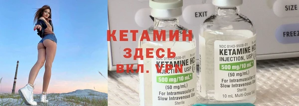 альфа пвп VHQ Дмитровск