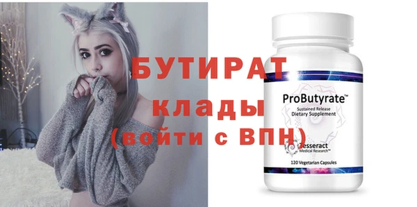 альфа пвп VHQ Дмитровск