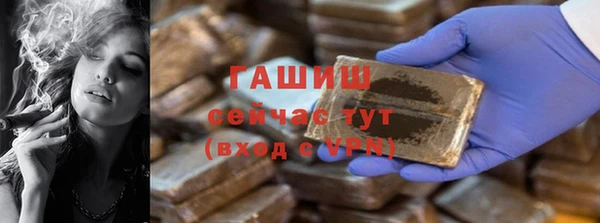 альфа пвп VHQ Дмитровск