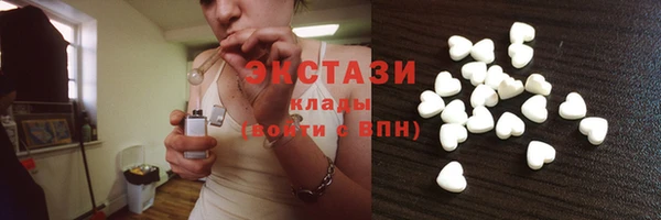 альфа пвп VHQ Дмитровск