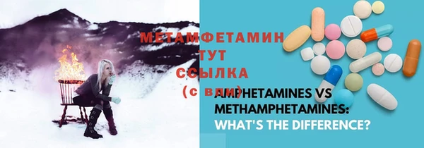 альфа пвп VHQ Дмитровск