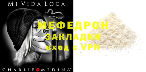 альфа пвп VHQ Дмитровск