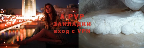 альфа пвп VHQ Дмитровск