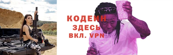 альфа пвп VHQ Дмитровск