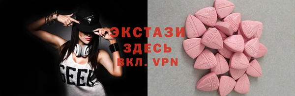 альфа пвп VHQ Дмитровск