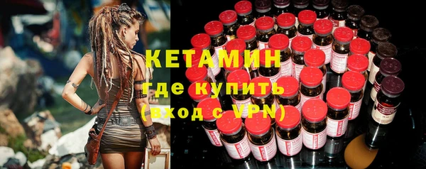 альфа пвп VHQ Дмитровск