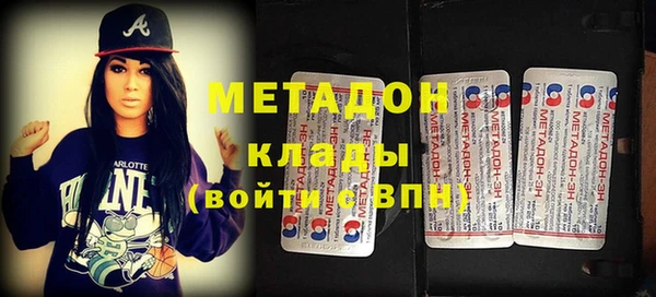 наркотики Дмитров