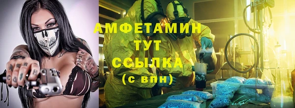альфа пвп VHQ Дмитровск