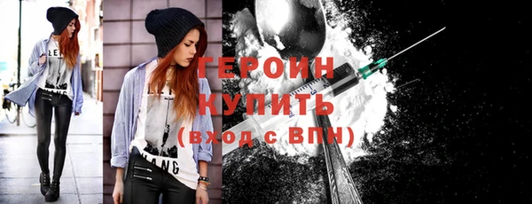 альфа пвп VHQ Дмитровск