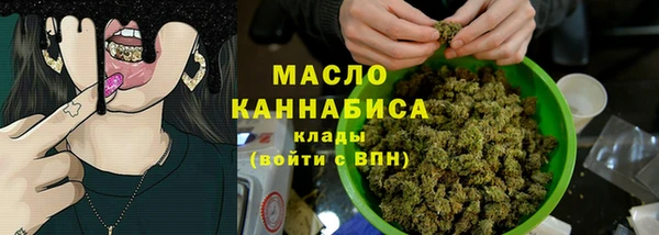 альфа пвп VHQ Дмитровск