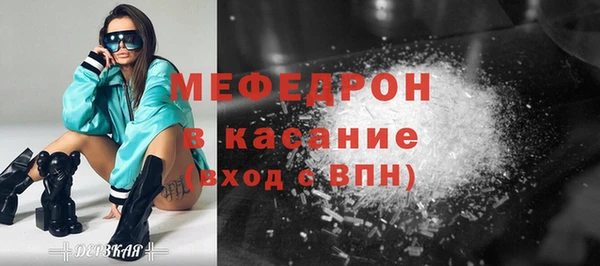 альфа пвп VHQ Дмитровск