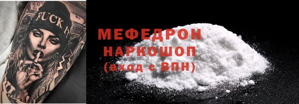 альфа пвп VHQ Дмитровск