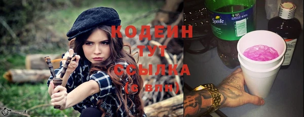 наркотики Дмитров