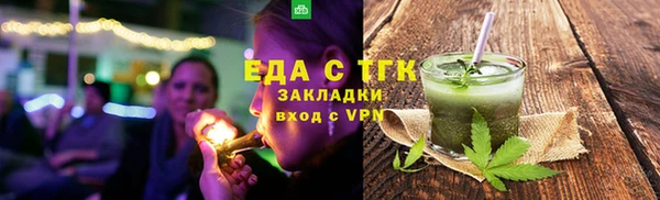 альфа пвп VHQ Дмитровск