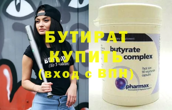 наркотики Дмитров