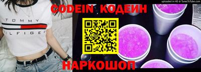 MESCALINE Краснознаменск