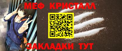 jwh Краснокаменск