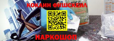 MESCALINE Краснознаменск