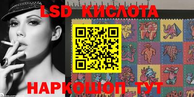 MESCALINE Краснознаменск