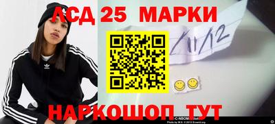 jwh Краснокаменск