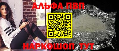 jwh Краснокаменск