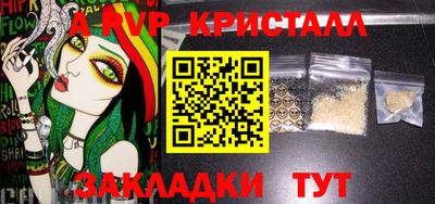 MESCALINE Краснознаменск