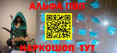 apvp Краснодар