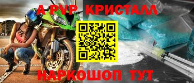 jwh Краснокаменск