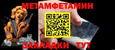 MESCALINE Краснознаменск