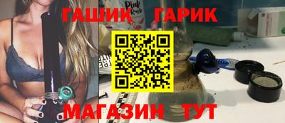 jwh Краснокаменск