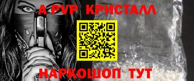 apvp Краснодар
