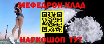 jwh Краснокаменск