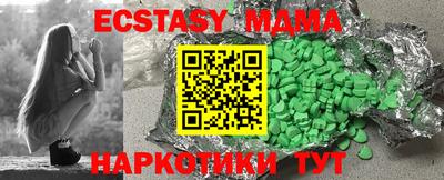 MESCALINE Краснознаменск