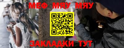 MESCALINE Краснознаменск
