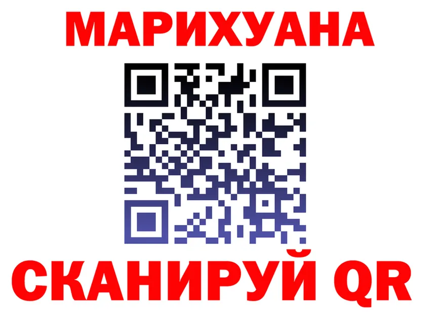 Canna-Cookies конопля сайт это omg Тайшет