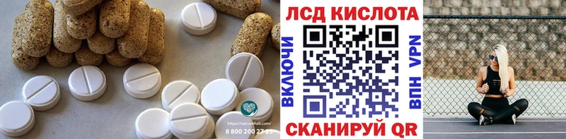 продажа наркотиков  площадка формула  Лсд 25 экстази ecstasy  Тайшет  гидра tor 