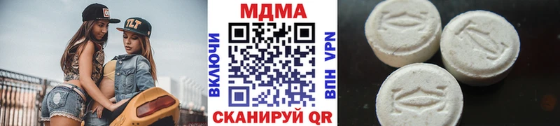цены   Тайшет  МДМА молли 