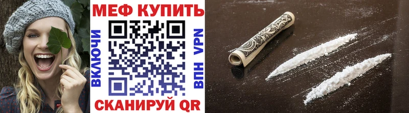 KRAKEN ссылки  Тайшет  Меф 4 MMC 