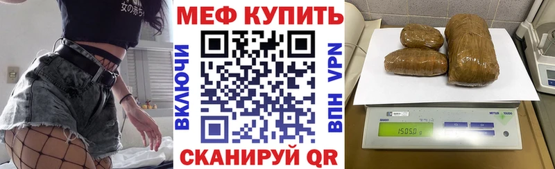 Меф  Тайшет