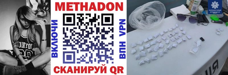 МЕТАДОН methadone  купить  цена  Тайшет 