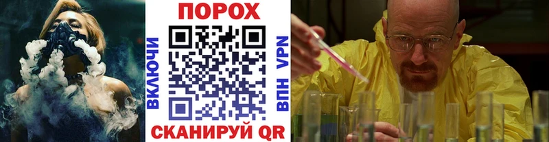 Первитин кристалл как найти закладки Тайшет